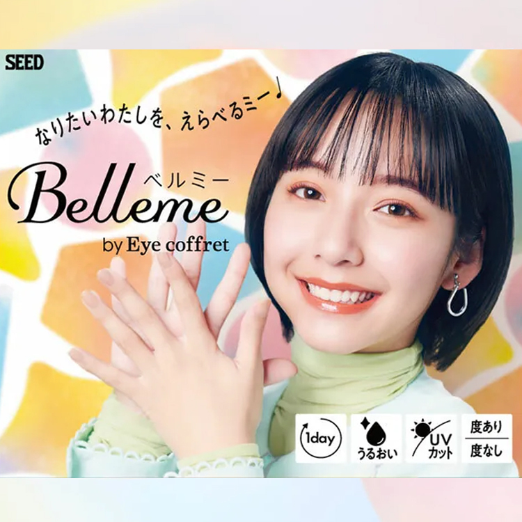 SEED Belleme 1 Day by Eye Coffret 彩色 日拋 美瞳 隱形眼鏡 30片