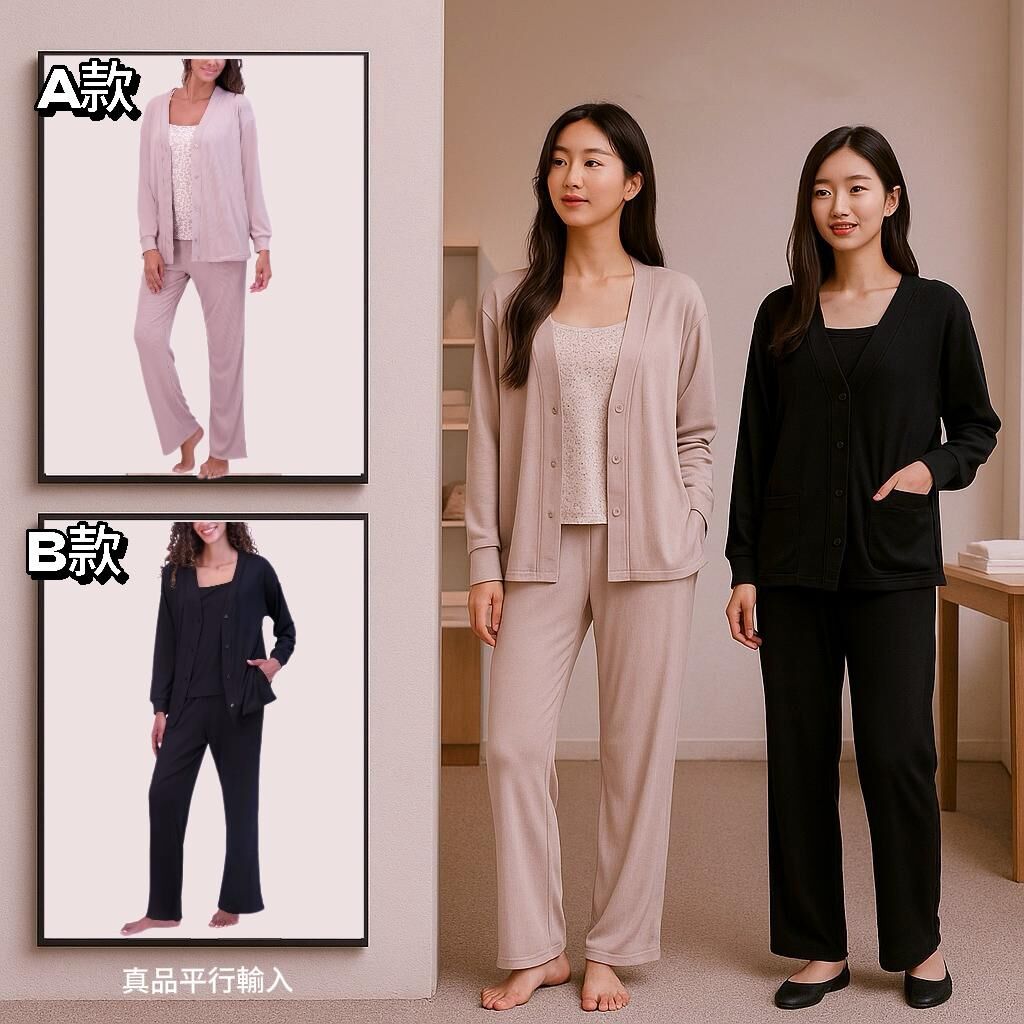 【預購】Live2Lounge G070703 3件裝女裝居家套裝