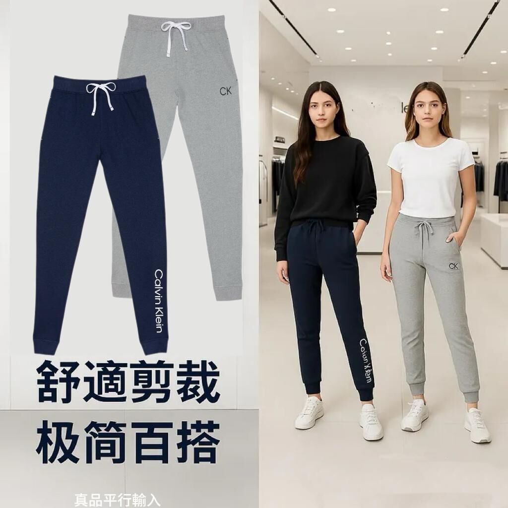 【預購】Calvin Klein G052904 女裝長褲2條裝
