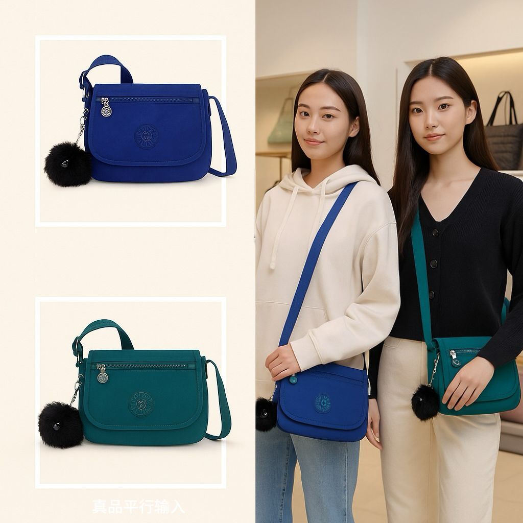 【預購】Kipling Sabian G070709 mini 斜咩袋