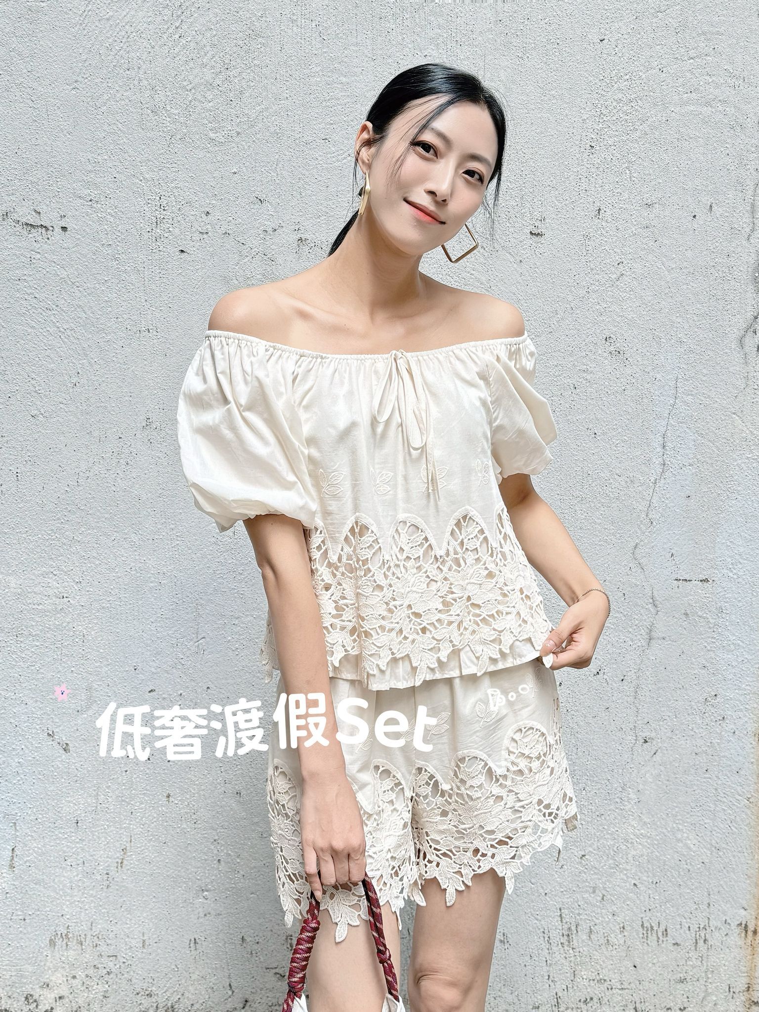 SET#7528🤍一點裝飾都無的低奢華套裝