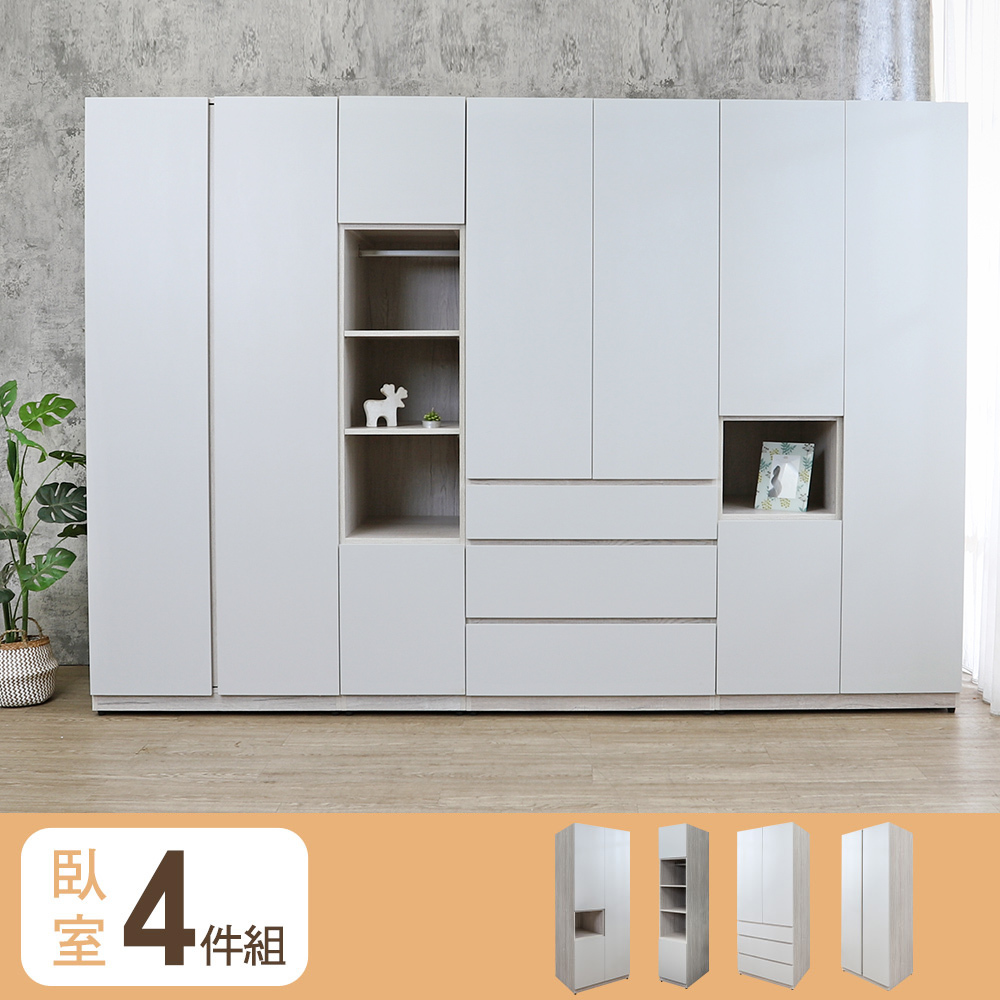 克萊妮9.3尺收納衣櫃組合(二門+二門三開放格+二門三抽+三門)