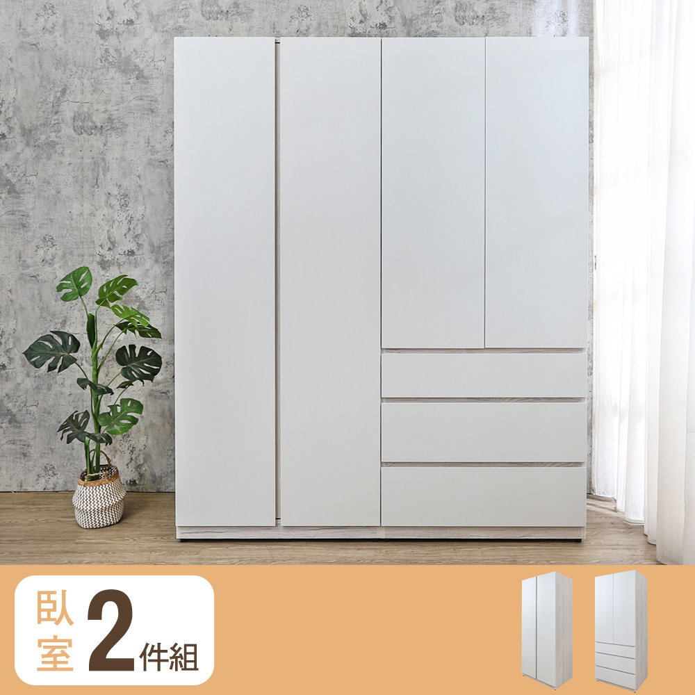 克萊妮5.3尺收納衣櫃組合(二門+二門三抽)