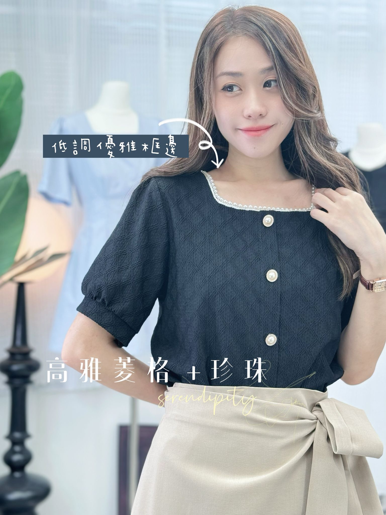 TOP#7510🤍宮廷菱格珍珠框框