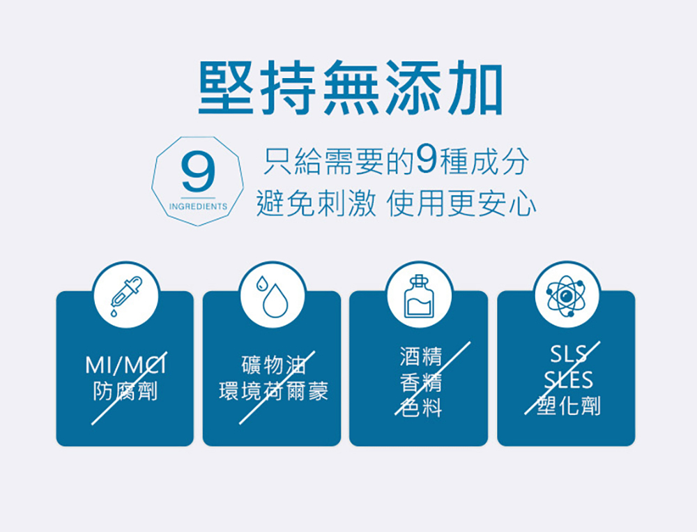 霓淨思Neogence 極效積雪草B5舒敏修護精華 30ml