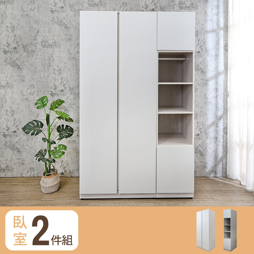 克萊妮4尺收納衣櫃組合(二門+二門三開放格)