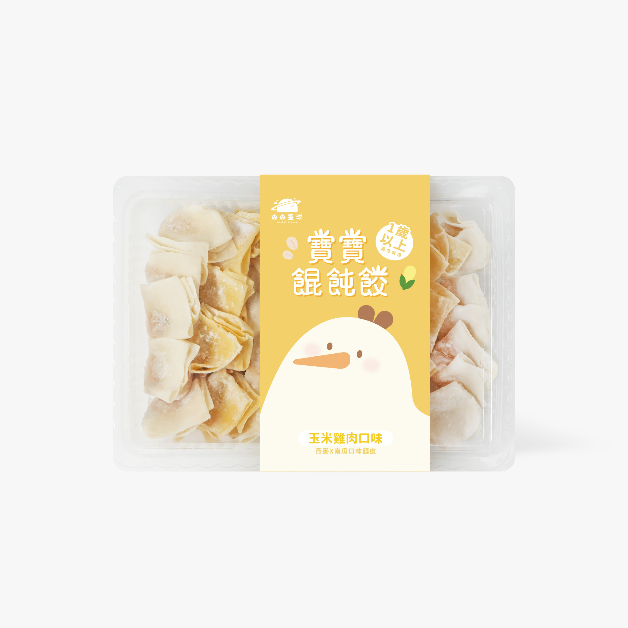 寶寶餛飩餃｜玉米雞肉｜適合1歲以上｜1盒入(140g)｜冷凍