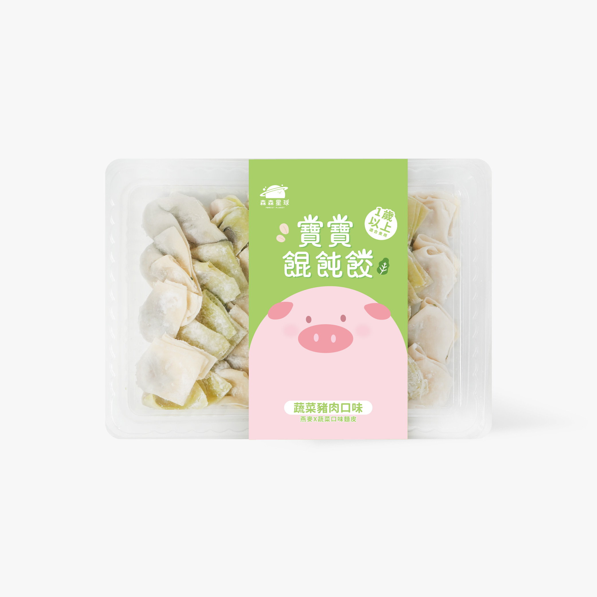 寶寶餛飩餃｜蔬菜豬肉｜適合1歲以上｜1盒入(140g)｜冷凍