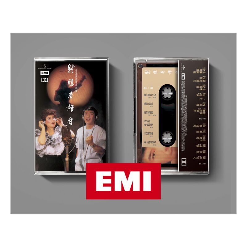 羅文 Roman Tam．甄妮 Jenny Tseng - 射鵰英雄傳 Cassette 卡式盒帶