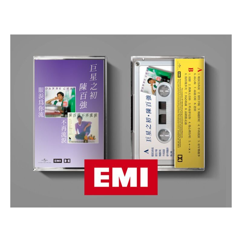 陳百強 Danny Chan - 巨星之初 Cassette 卡式盒帶