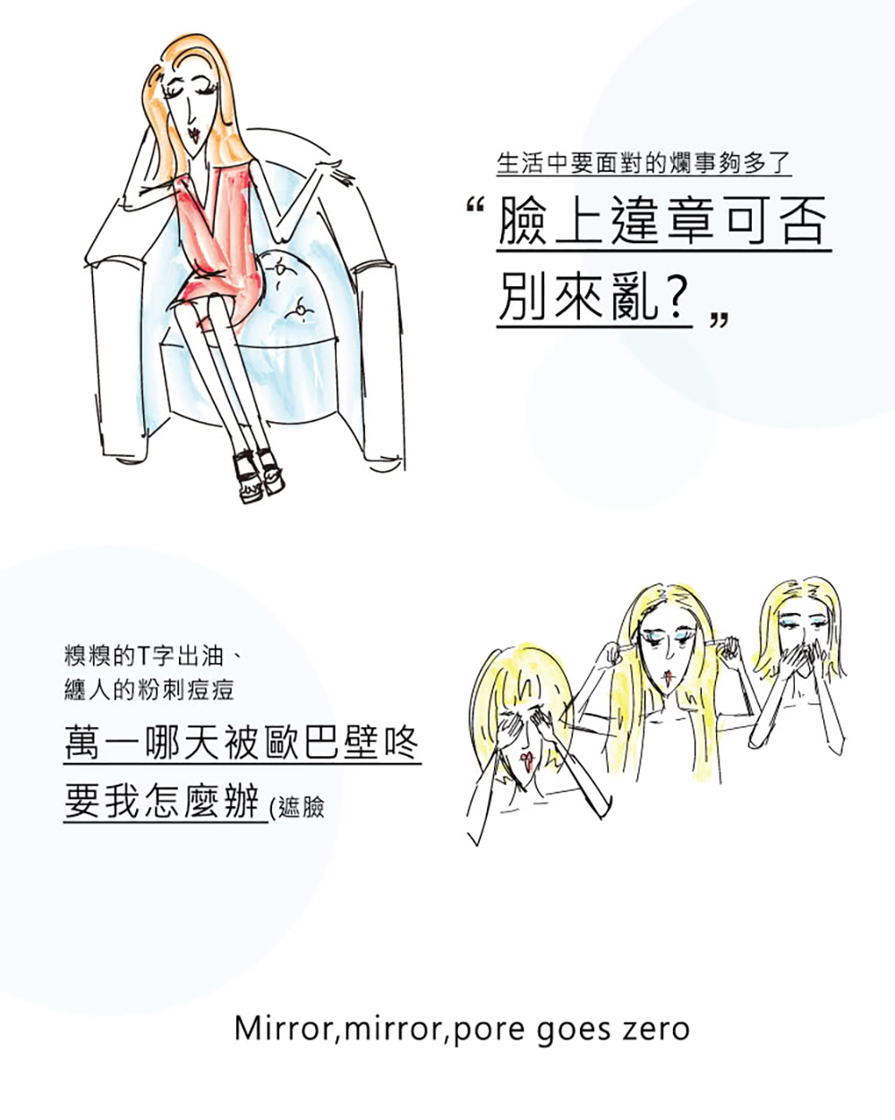 霓淨思Neogence 近距離美肌調理面膜 (4片)