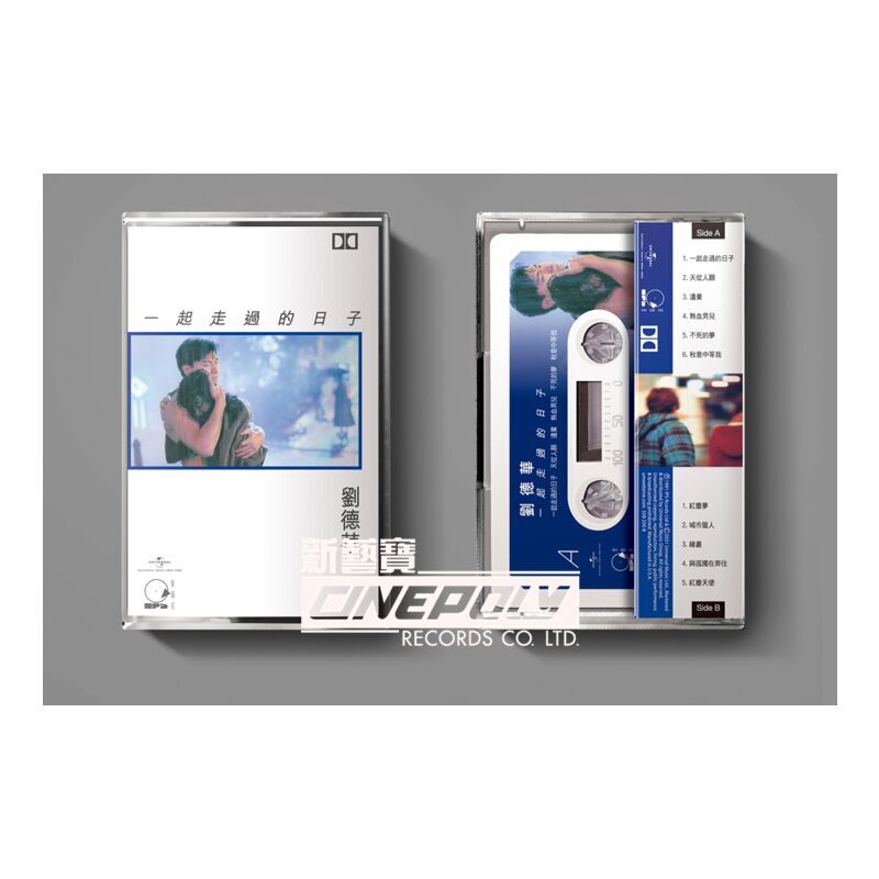 劉德華 Andy Lau - 一起走過的日子 Cassette 卡式盒帶