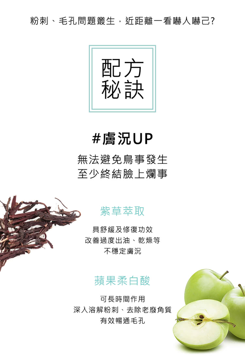 霓淨思Neogence 近距離美肌調理面膜 (4片)