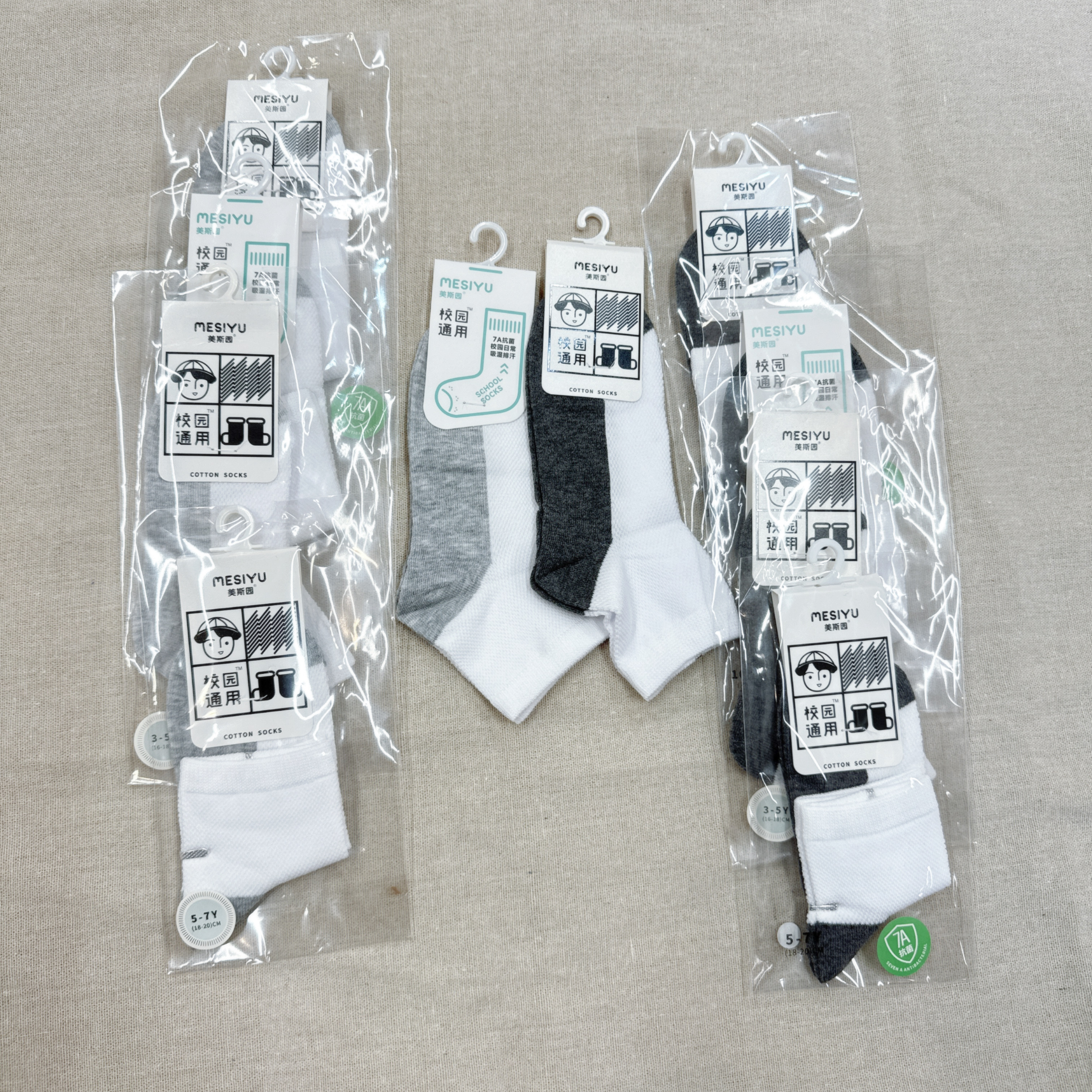 【預訂】MXY17-深/淺灰拼色腳掌白色網眼短襪 - 7對裝 (U60-U69)
