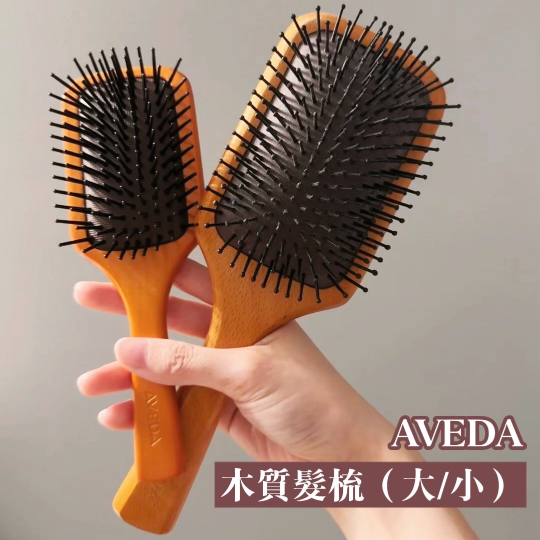 【現貨】肯夢 AVEDA 木質氣墊按摩髮梳
