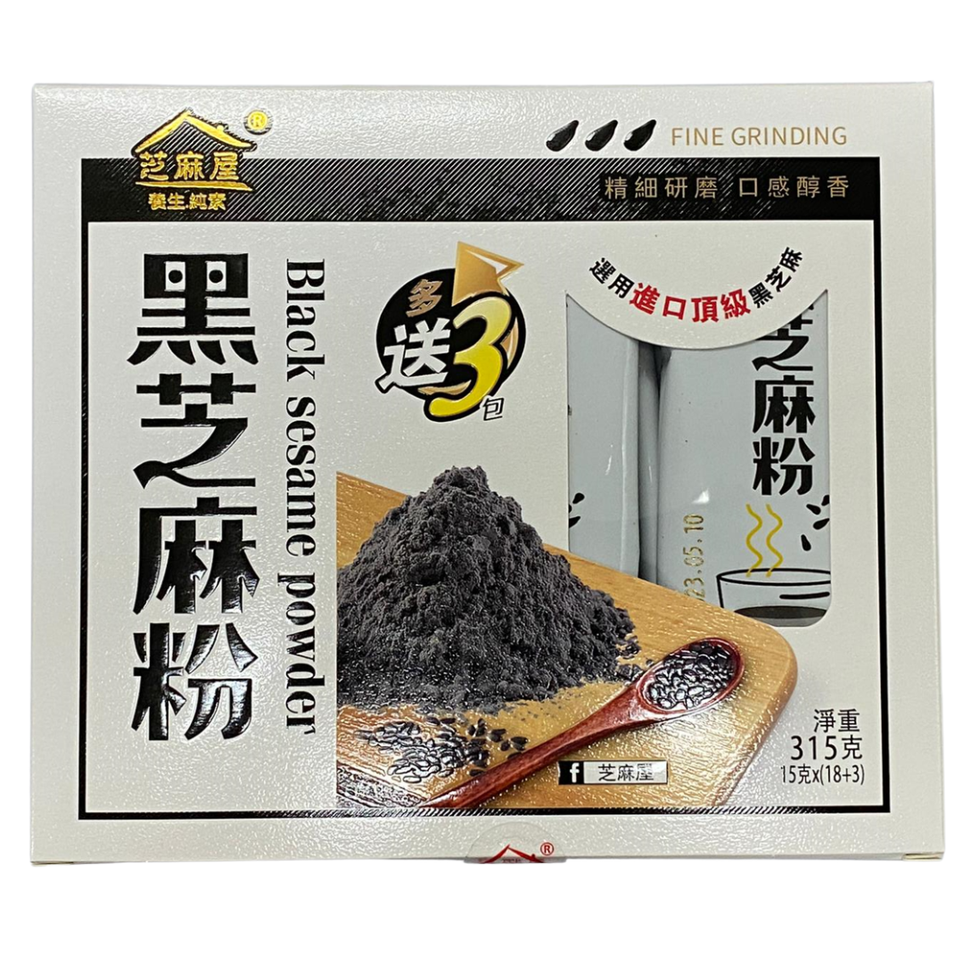 芝麻屋 - [獨立包裝] 無糖黑芝麻粉   (無添加糖) 15gx21小包