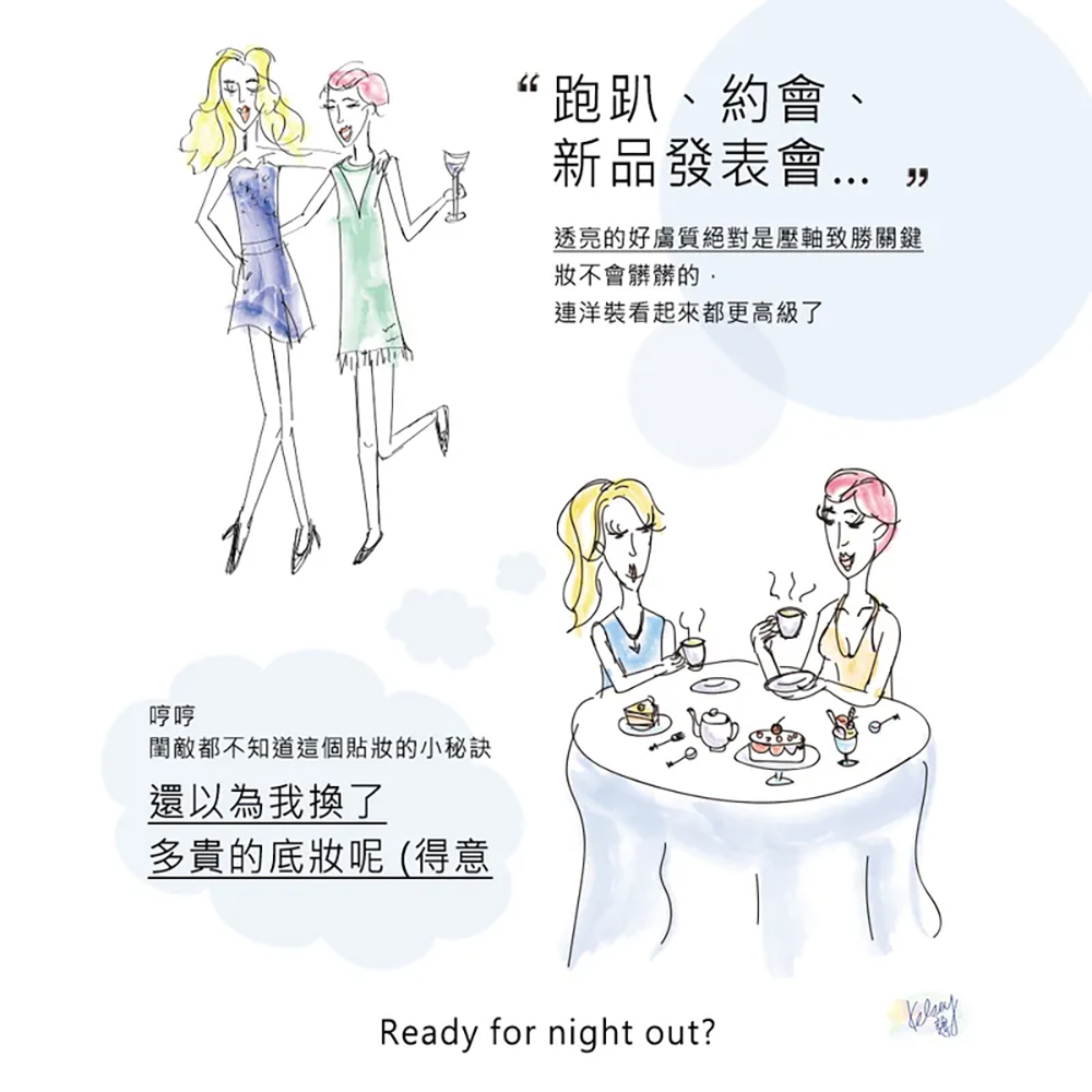 霓淨思Neogence 跑趴超貼裝保濕面膜 (4片)