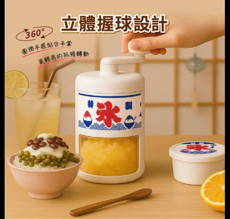 旺德 日系可可愛愛復古刨冰機 WH-C02