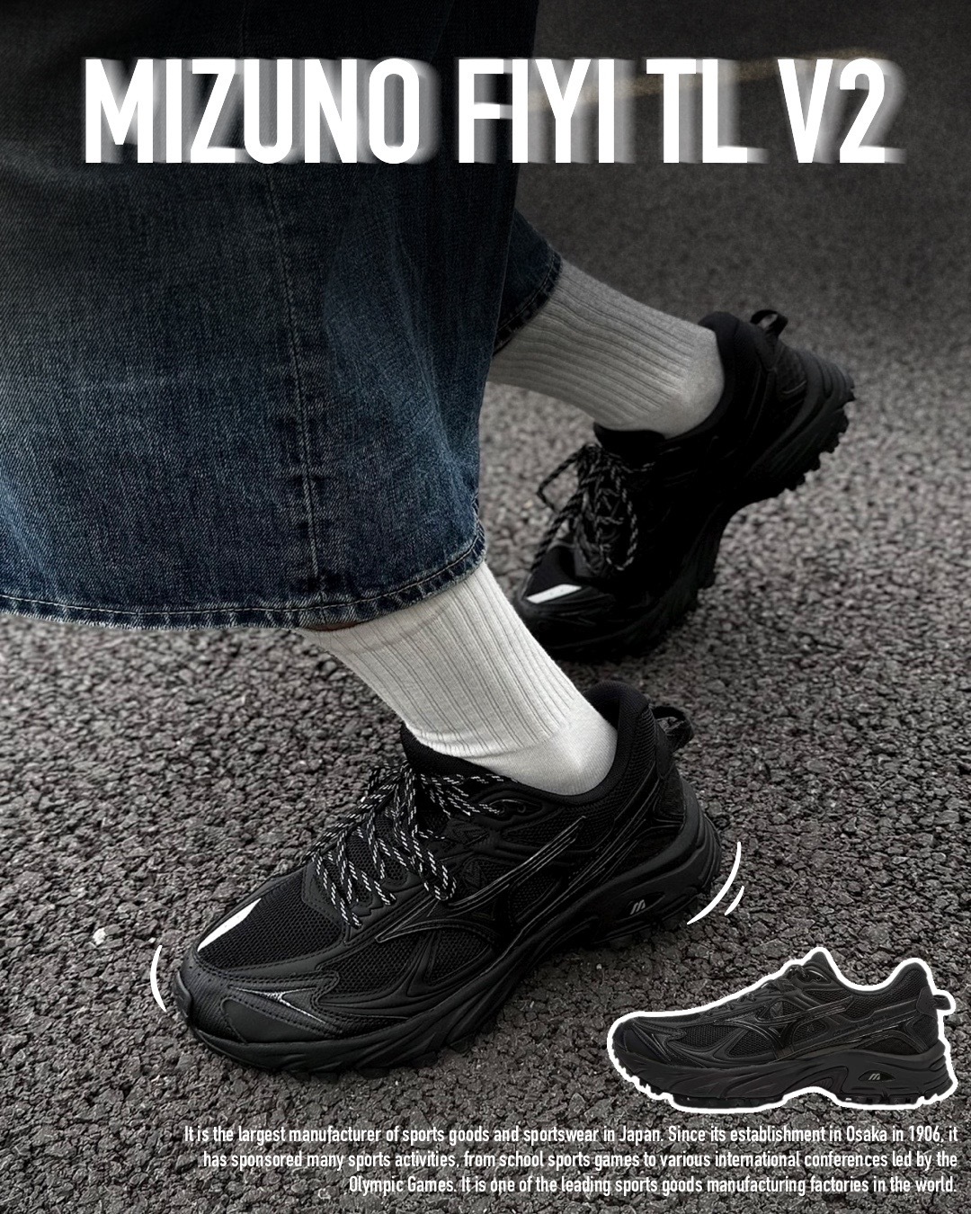 #現貨 MIZUNO FIYI TL V2 美津濃 復古鞋 全黑 D1GH251907 D1GH251911