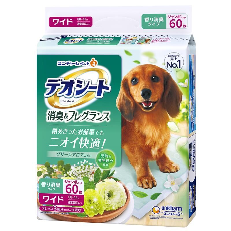 Unicharm Toilet Mat (L Size 50*44cm)