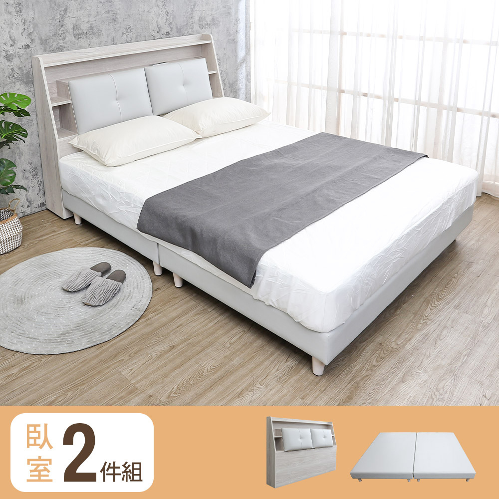 克萊妮5尺雙人床組(附LED夜燈+USB插座收納床頭箱+耐磨貓抓皮革床底-不含床墊)