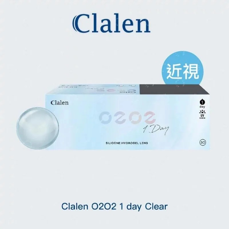 Clalen O2O2 1 Day Clear｜日拋透明矽水凝膠隱形眼鏡｜每盒30片