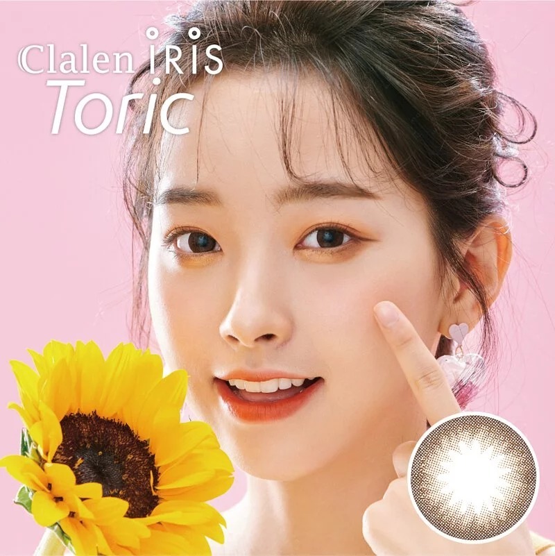 [散光] Clalen Iris 1 Day Toric Alicia Brown 夢幻啡｜日拋散光彩妝隱形眼鏡｜每盒30片