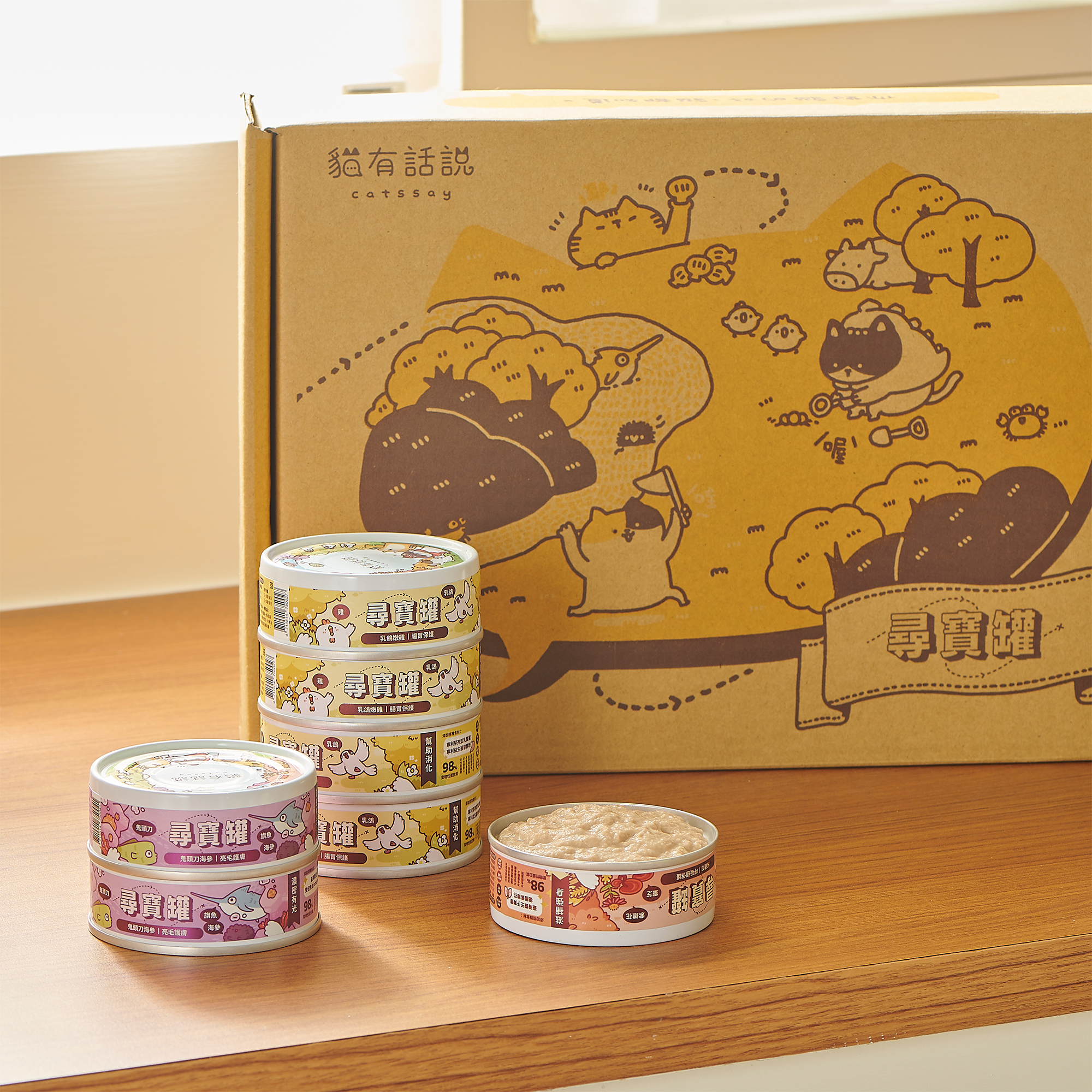 貓有話說｜尋寶罐 全方位機能主食罐 貓咪主食罐