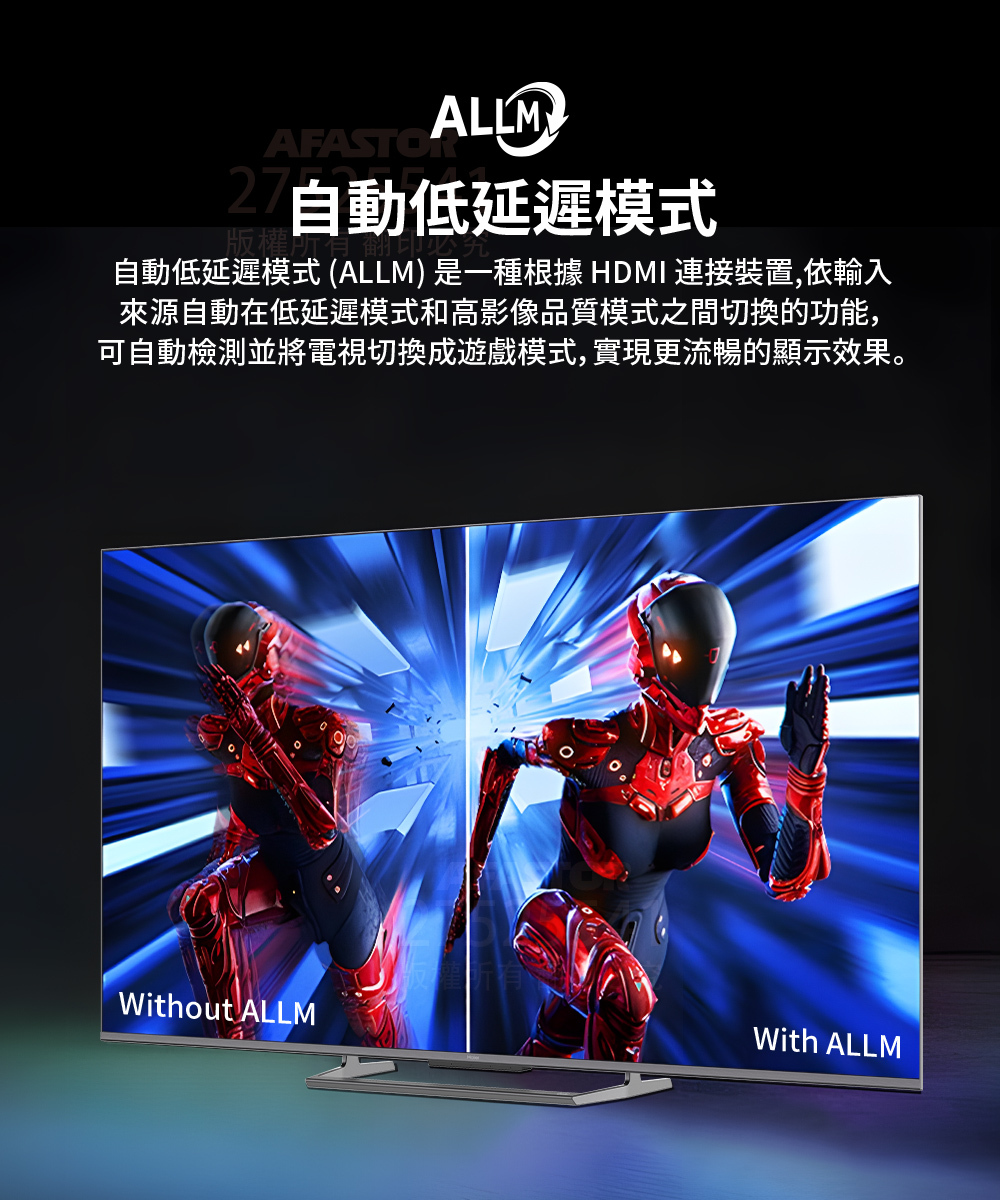 【Haier海爾】75吋4K QLED 144Hz GoogleTV 旗艦型智慧聯網顯示器 H75S90EUX ALLM 自動低延遲模式