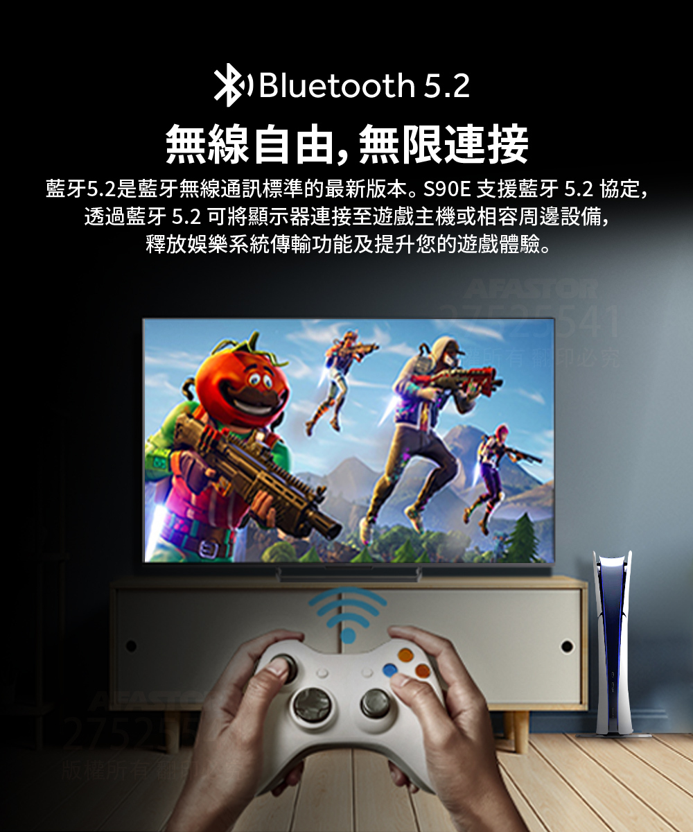 【Haier海爾】75吋4K QLED 144Hz GoogleTV 旗艦型智慧聯網顯示器 H75S90EUX 藍芽 5.2 無線自由,無限連接