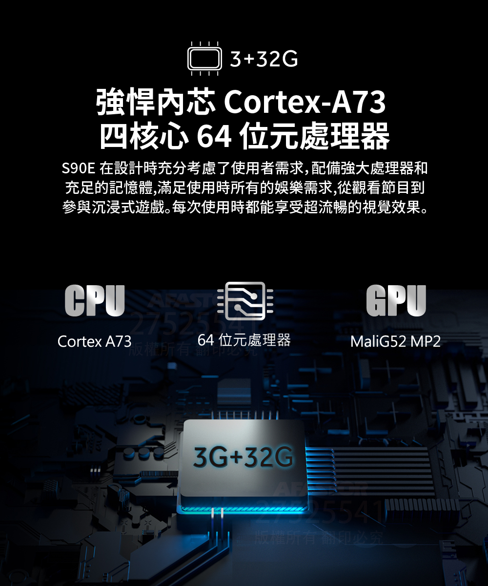 【Haier海爾】75吋4K QLED 144Hz GoogleTV 旗艦型智慧聯網顯示器 H75S90EUX 3+32G 強悍內芯 Cortex-A73 四核心 64位元處理器