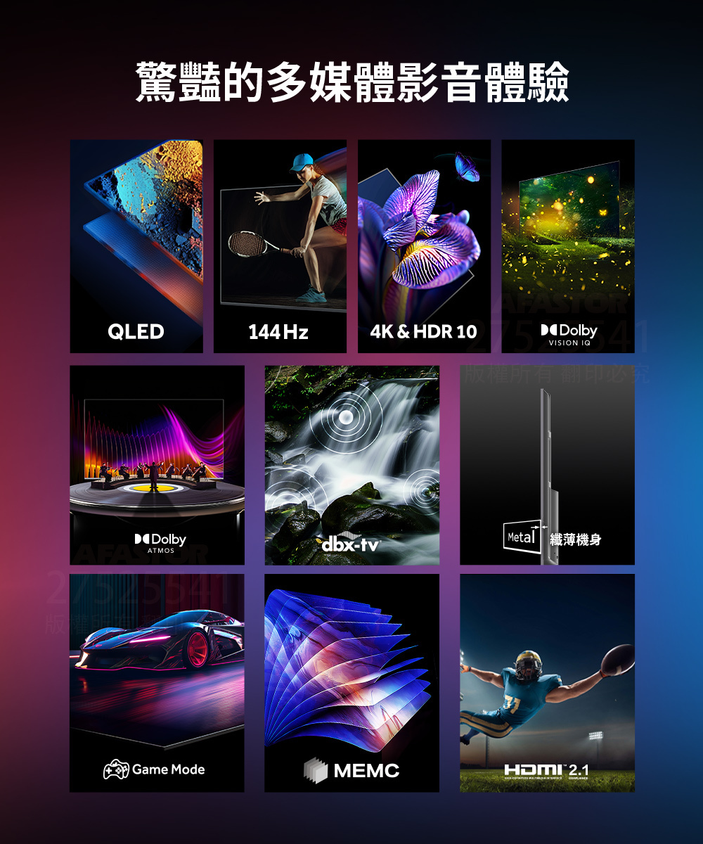 【Haier海爾】75吋4K QLED 144Hz GoogleTV 旗艦型智慧聯網顯示器 H75S90EUX 驚豔的多媒體影音體驗