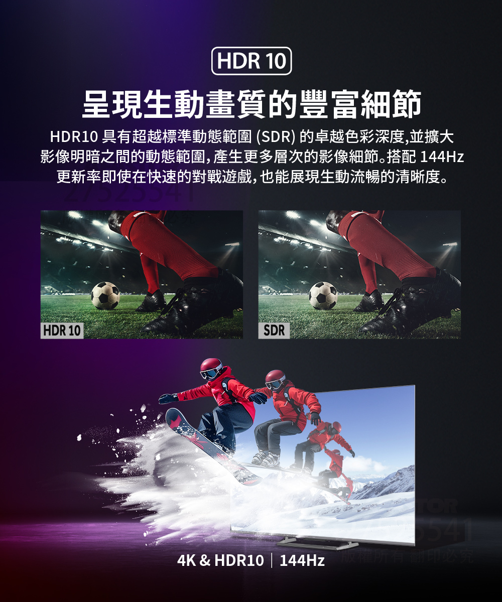 【Haier海爾】75吋4K QLED 144Hz GoogleTV 旗艦型智慧聯網顯示器 H75S90EUX HDR10 呈現生動畫質的豐富細節