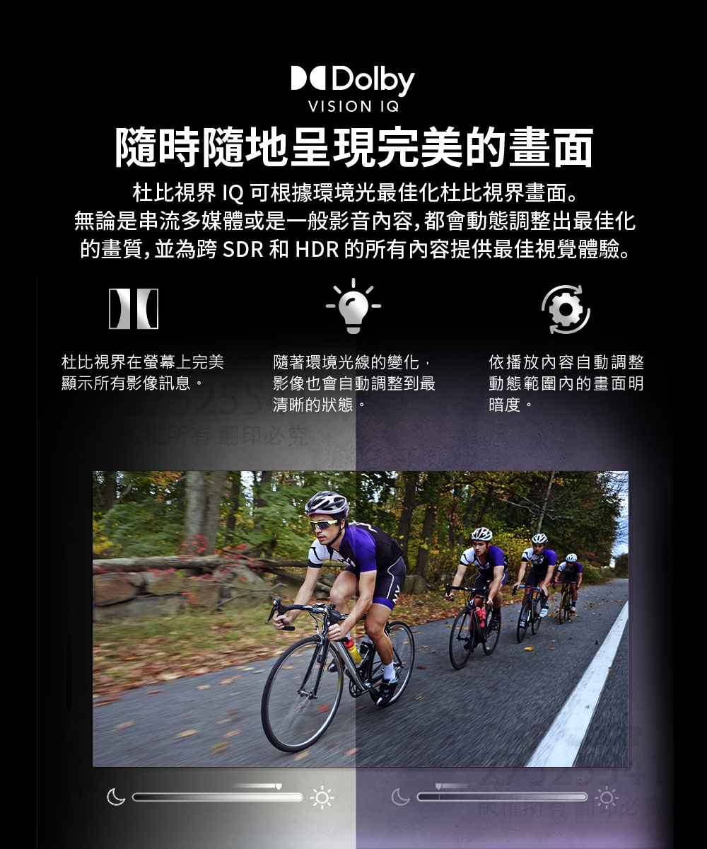 【Haier海爾】75吋4K QLED 144Hz GoogleTV 旗艦型智慧聯網顯示器 H75S90EUX 杜比視界 隨時隨地呈現完美畫面