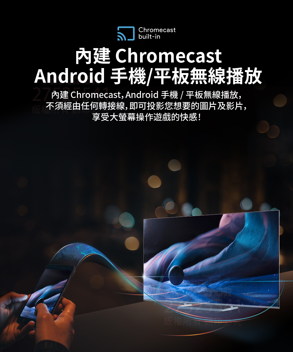 【Haier海爾】75吋4K QLED 144Hz GoogleTV 旗艦型智慧聯網顯示器 H75S90EUX 內建Chromecast Android 手機/平板無線撥放