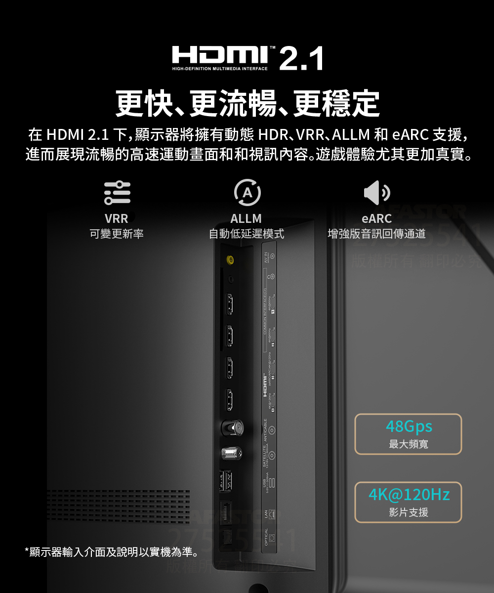 【Haier海爾】75吋4K QLED 144Hz GoogleTV 旗艦型智慧聯網顯示器 H75S90EUX HDMI 2.1 更快、更順暢、更穩定