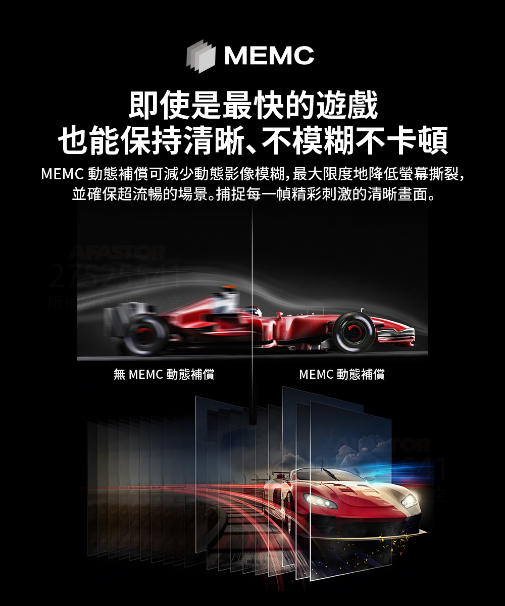 【Haier海爾】75吋4K QLED 144Hz GoogleTV 旗艦型智慧聯網顯示器 H75S90EUX MEMC 即使是最快的遊戲,也能保持清晰、不模糊不卡頓