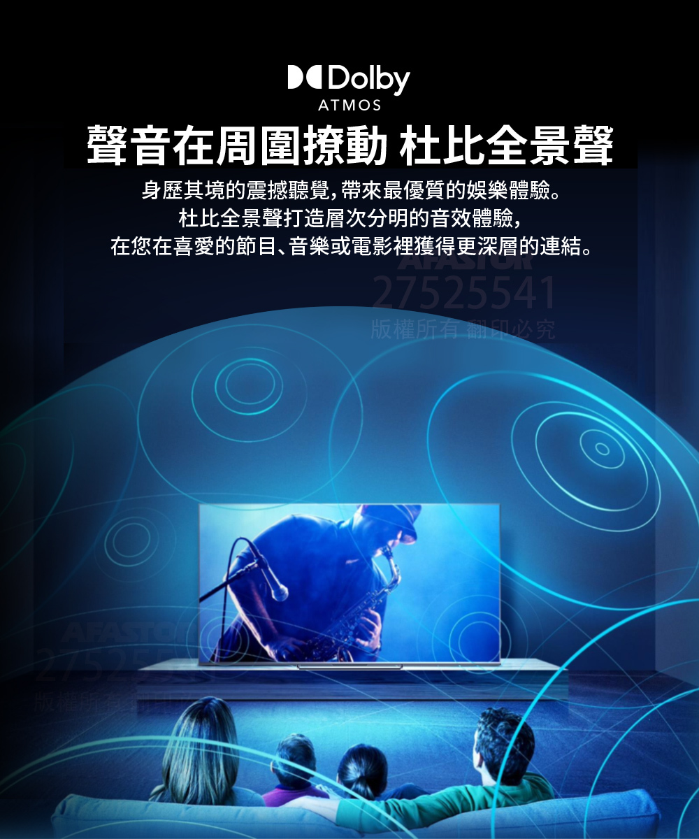 【Haier海爾】75吋4K QLED 144Hz GoogleTV 旗艦型智慧聯網顯示器 H75S90EUX 杜比全景聲 聲音在周圍撩動