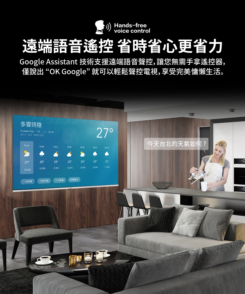 【Haier海爾】75吋4K QLED 144Hz GoogleTV 旗艦型智慧聯網顯示器 H75S90EUX 遠端語音遙控 省時省心更省力