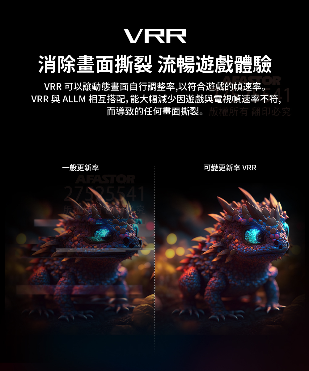 【Haier海爾】75吋4K QLED 144Hz GoogleTV 旗艦型智慧聯網顯示器 H75S90EUX VRR 消除畫面撕裂 流暢遊戲體驗