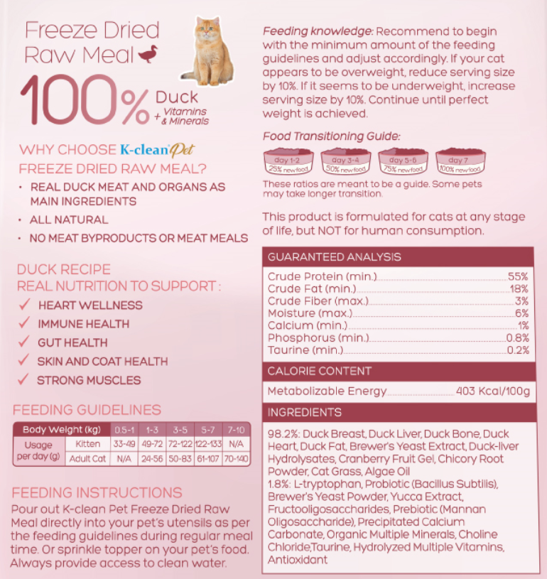新品上架 - K-clean Pet 全鴨生肉凍乾 (貓糧) 300g
