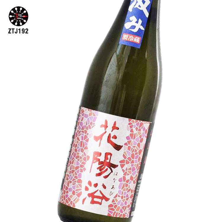 花陽浴 山田錦 純米吟釀 直汲み 無濾過生原酒 2025 (720ml)