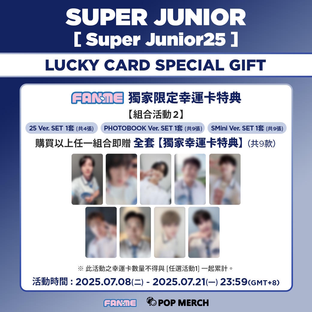 SUPER JUNIOR 25 特典トレカ 全員セット SUPER JUNIOR 25 特典トレカ 全員セット - メルカリ