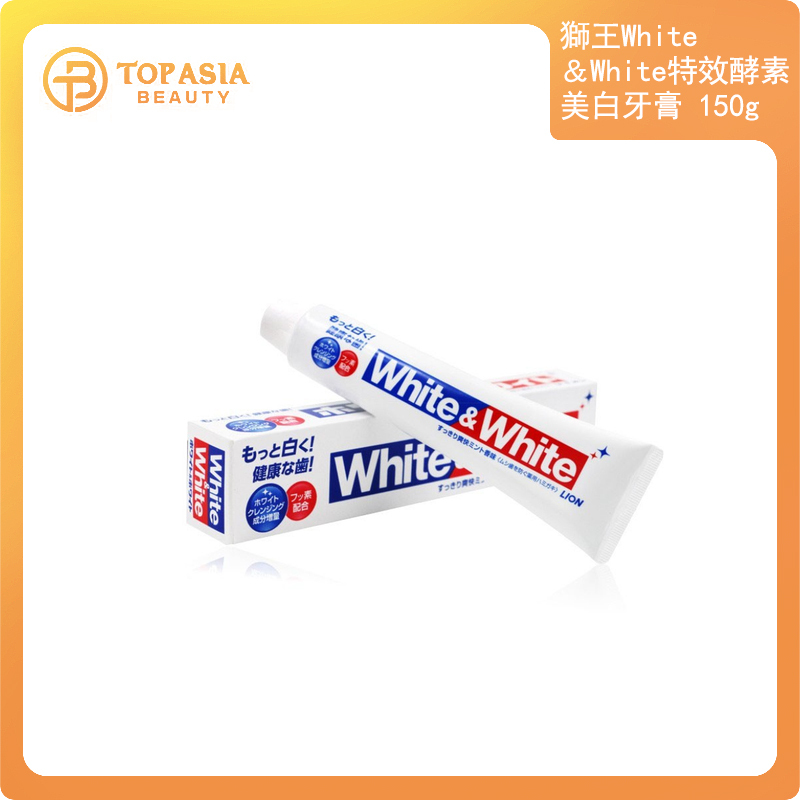 獅王 - White＆White 特效酵素美白牙膏 150g