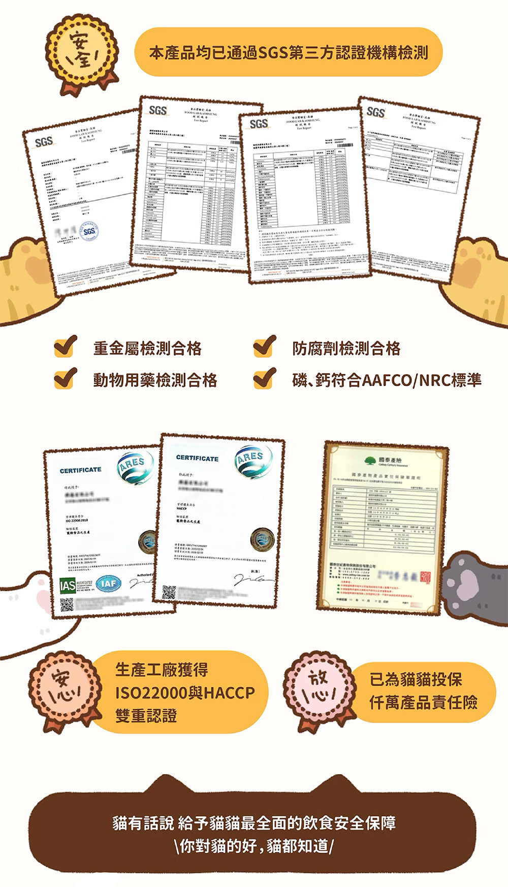 貓有話說｜乳鐵蛋白主食餐包  貓咪主食餐包