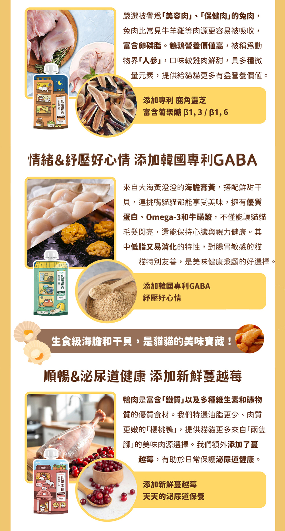 貓有話說｜乳鐵蛋白主食餐包  貓咪主食餐包