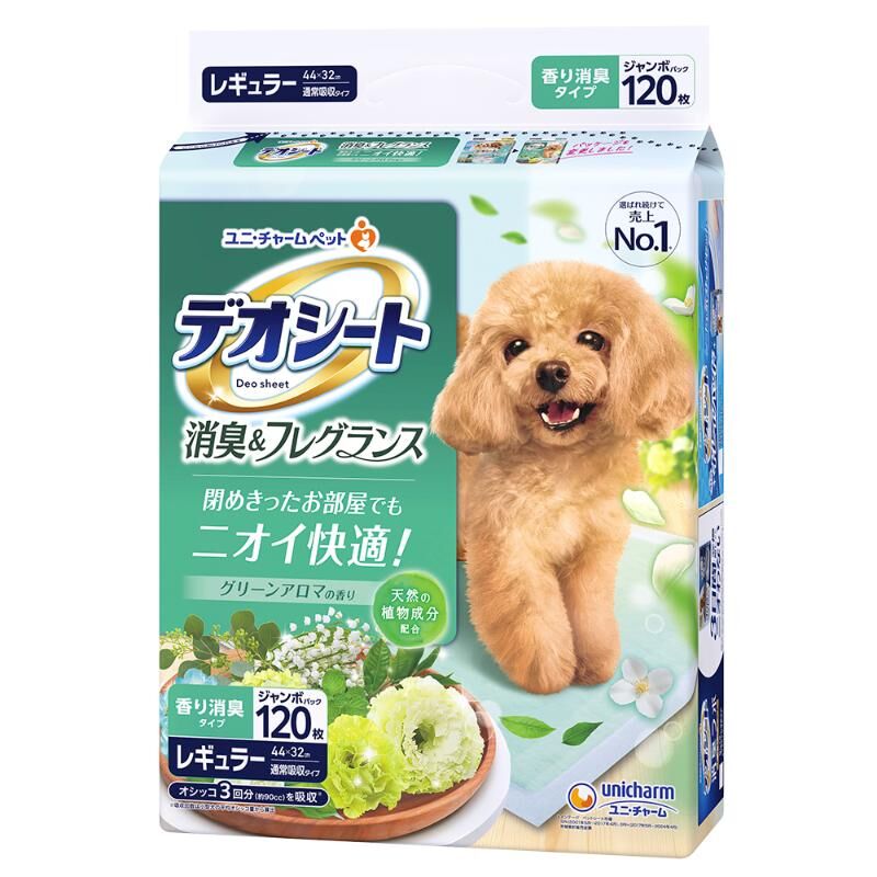 Unicharm Toilet Mat (Regular Size 44*32cm)