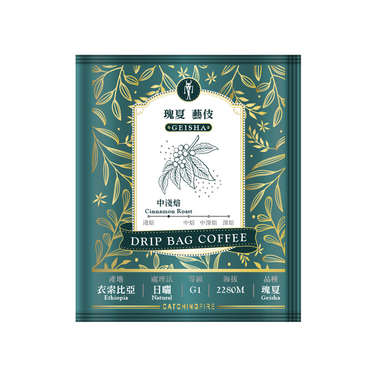 咖啡濾掛包-瑰夏/藝伎/日曬｜15g