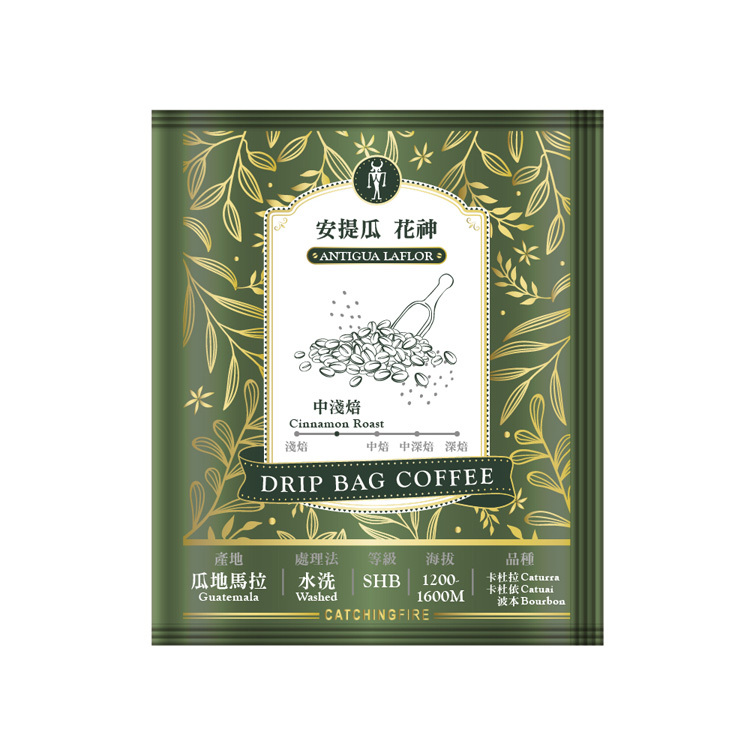 咖啡濾掛包-安提瓜/花神/水洗｜15g