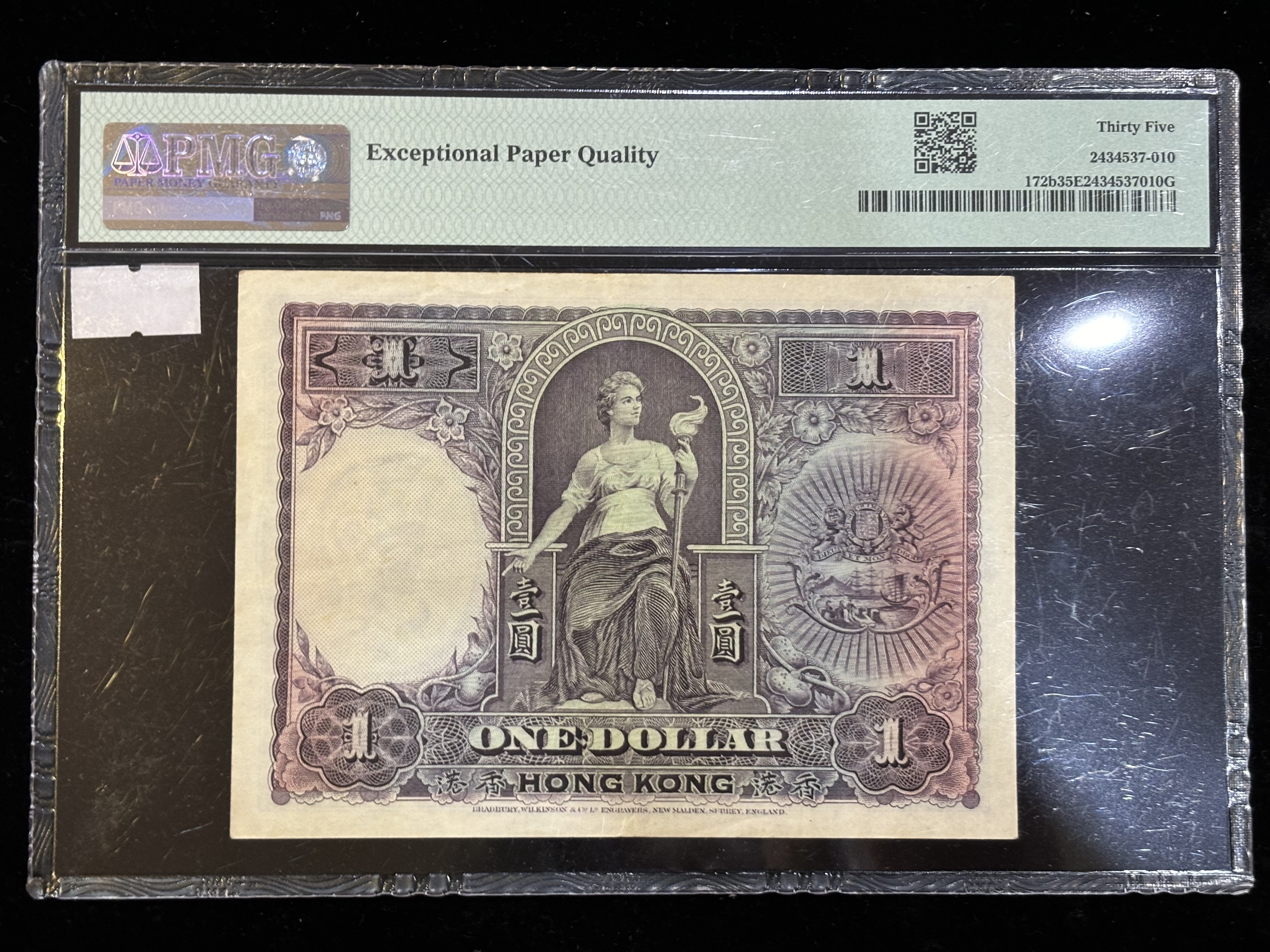 1929年香港上海匯豐銀行壹元紙幣羅馬兵